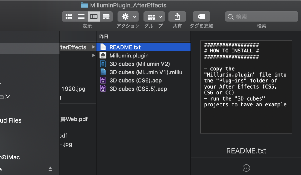 millumin after effects plugin millumin after effects plugin