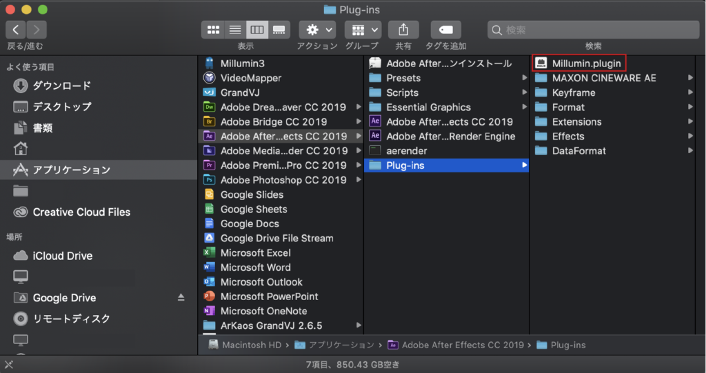 millumin after effects plugin millumin after effects plugin