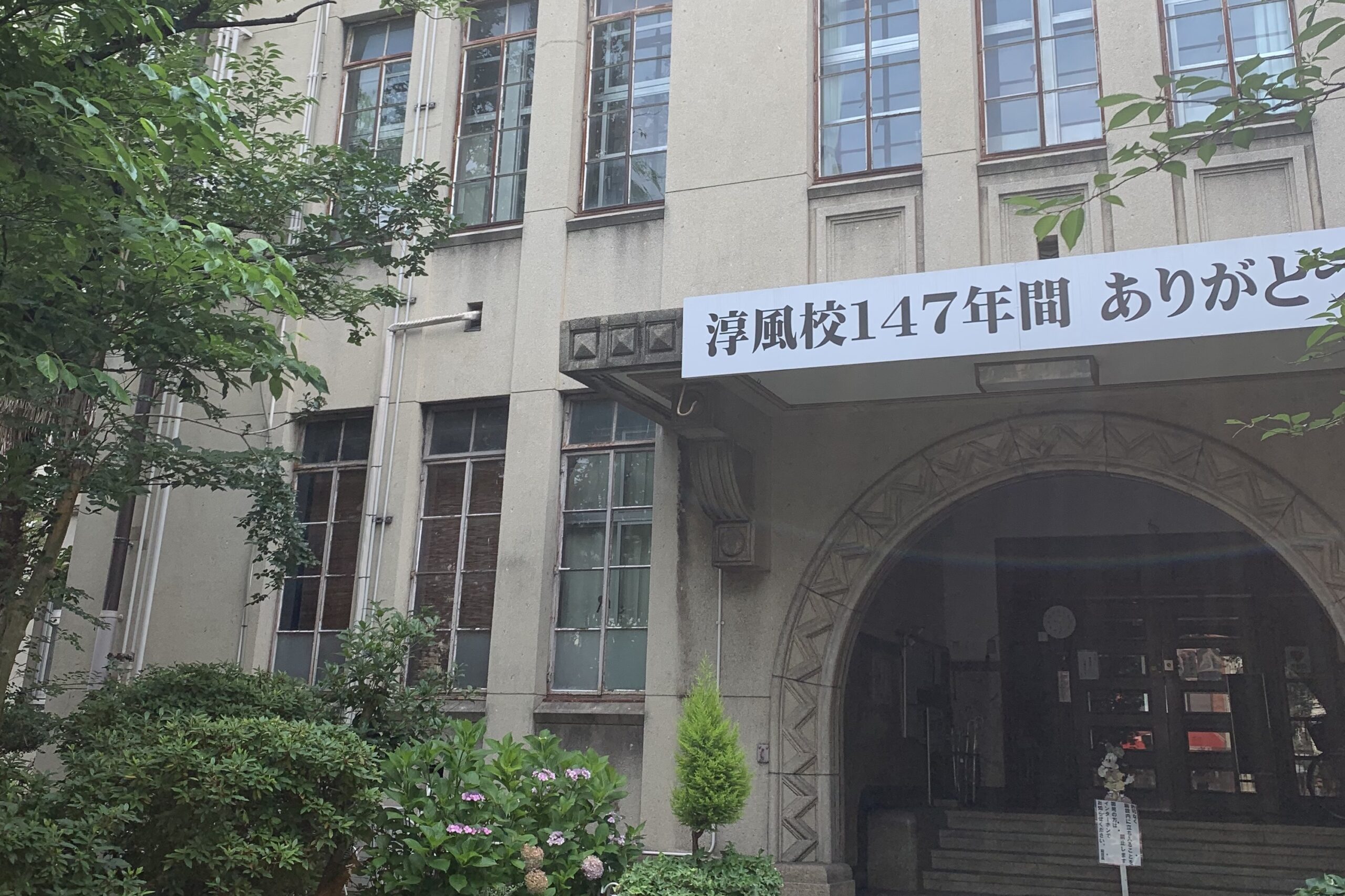 京都市内で大宮五条への事務所移転のお知らせ